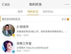 今日头条娱乐圈爆料,明星恋情曝光,幕后真相令人震惊! 第2张 今日头条娱乐圈爆料,明星恋情曝光,幕后真相令人震惊! 第2张
