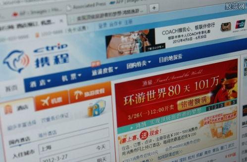 携程最新爆料,揭秘旅游行业新动态与趋势 第2张 携程最新爆料,揭秘旅游行业新动态与趋势 第2张