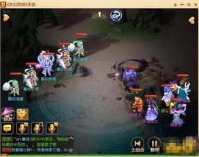 爆料西游第七关视频教程,视频教程深度解析 第2张 爆料西游第七关视频教程,视频教程深度解析 第2张