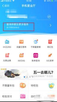 中国铁通爆料最新消息,揭秘通信行业变革背后的真相 第2张 中国铁通爆料最新消息,揭秘通信行业变革背后的真相 第2张