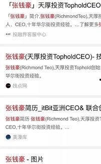 新闻哪里可以私密爆料,私密爆料直击真相