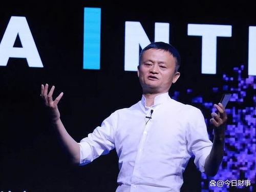 马云最新爆料完整版,揭秘电商巨头背后的商业智慧与未来趋势 第2张 马云最新爆料完整版,揭秘电商巨头背后的商业智慧与未来趋势 第2张