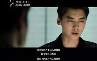 心理罪小说在线观看,揭开犯罪心理的神秘面纱 第2张 心理罪小说在线观看,揭开犯罪心理的神秘面纱 第2张